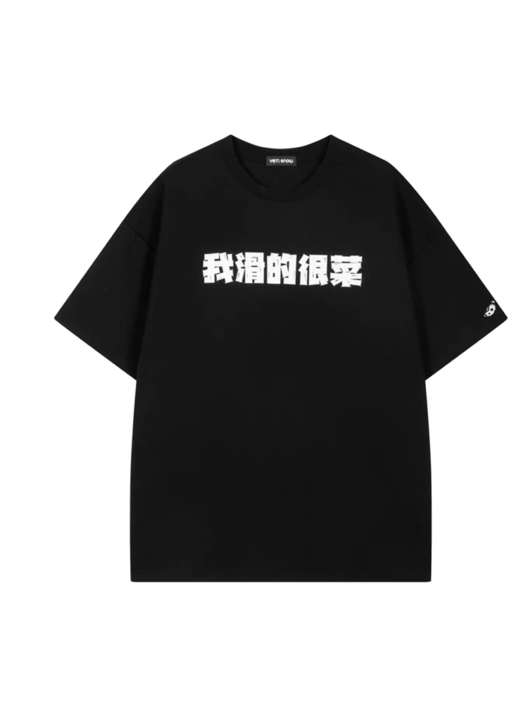 Yetisnow Oversized Waterproof Tshirt - Women's Black Yetisnow | Snowears.com